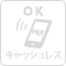 キャッシュレス利用可