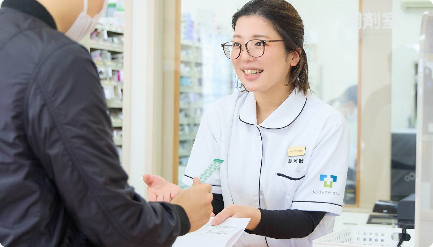 企業情報