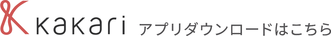 ダウンロードはこちら