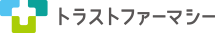 株式会社トラストファーマシー