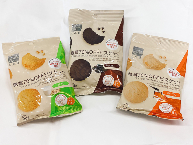 低糖質なお菓子の試食会＆栄養相談会